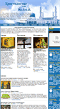 Mobile Screenshot of oneislam.ru